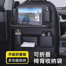 Car Steering Wheel Dining Table, Leather Seat Storage Bag, Multifunctional Laptop Stand, Foldable Car-Mounted Small Table Board