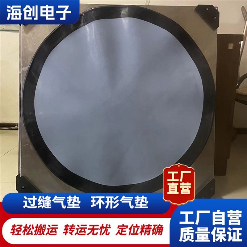 起重悬浮搬运气垫 气垫移动设备厂家 过缝气垫