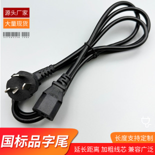 �羳���Q�����Դ�� �Ę˲��^Ʒ���Դ����X���C�m������Q��