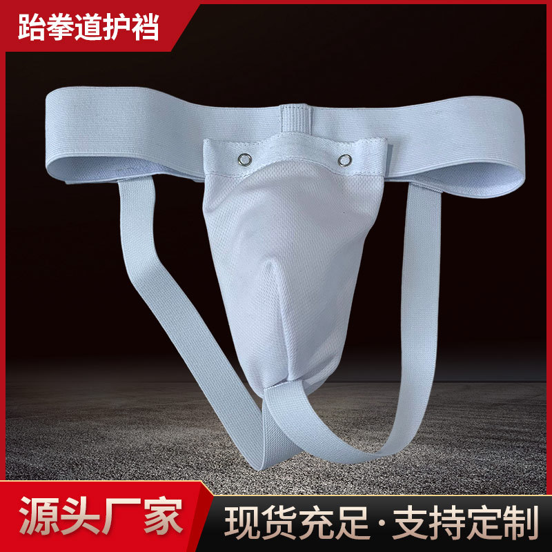 Cross-border Taekwondo Men's Crotch Protectors Boxing Fighting Karate Underpants Sanda Training Competition Protectors