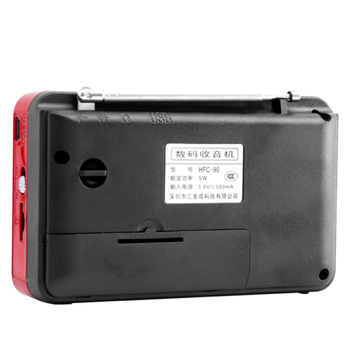 Soxing 90 card Bluetooth radio portable player street stall audio elderly music player FM