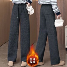 澳洲羊毛秋冬阔腿加厚裤女2026新款正版弯刀松紧高腰宽松休闲筒裤