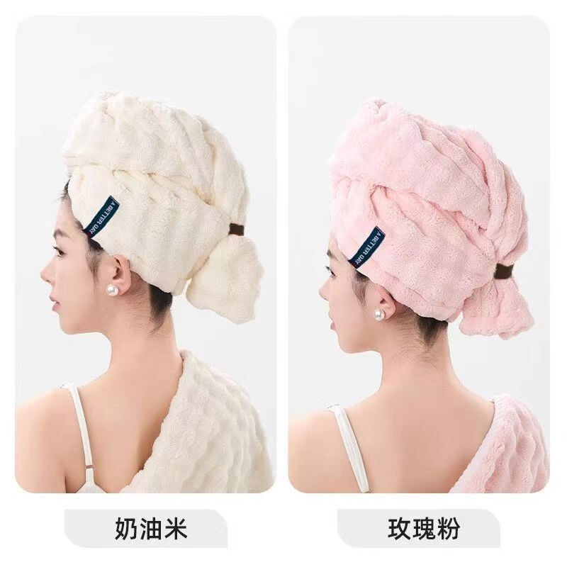 珊瑚绒干发帽柔软吸水速干加厚包头浴帽一片式绑带长发包头干发巾|undefined