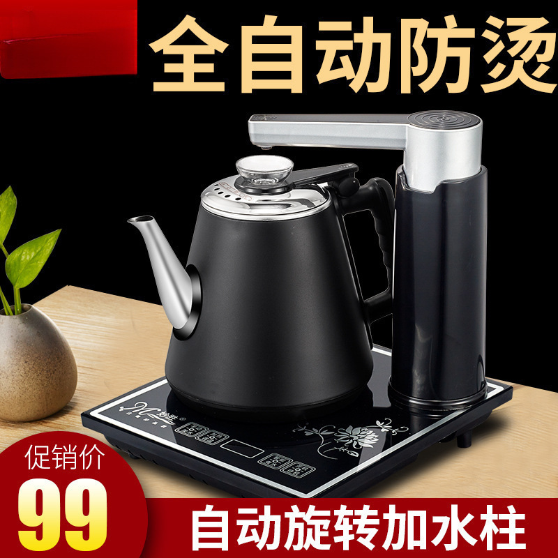全自动上水壶电热烧水壶家用抽水泡茶具茶台功夫电磁茶炉