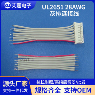 1.25 gray row terminal wire connection to plug terminal quick terminal UL24681.25 terminal harness internal wire