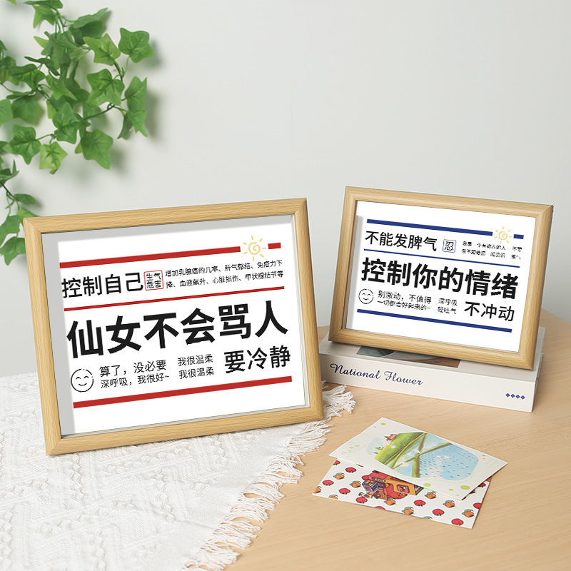 Decompression Funny Decorative Painting Photo Frame Ornaments Stereo Hollow Office Desktop Mo Angry Calligraphy Text Table
