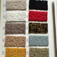 涤纶针织圈圈呢刺毛面料 毛绒米花绒羊圈尼毛呢圈圈绒布料