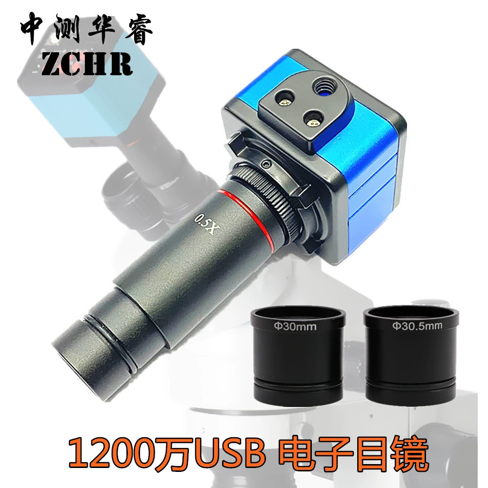 12 миллионов свободная от привод камера УСБ промышленная 0,5 раз окуляр биологического тринокулярного микроскопа интерфейса КСД электронный