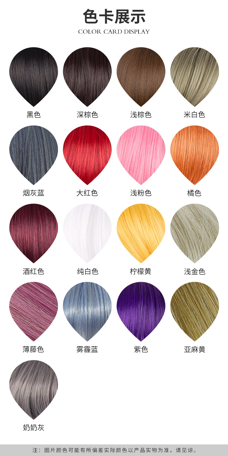 媛娘帽业有限公司_06