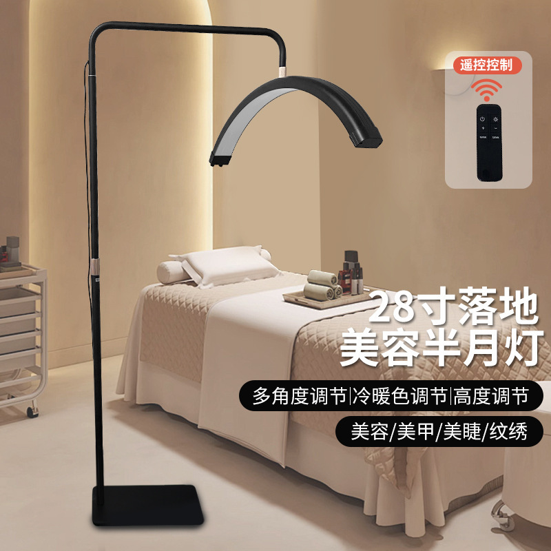 Cross-Border 50W 28inch Led U-Shaped Floor-Standing Beauty Lamp for Eyelash Extensions, Eyebrow Tattooing, and Nail Art, with Eye Protection and Half-Moon Design Cross-Border 50W 28inch Led U-Shaped Floor-Standing Beauty Lamp for Eyelash Extensions, Eyebrow Tattooing, and Nail Art, with Eye Protection and Half-Moon Design