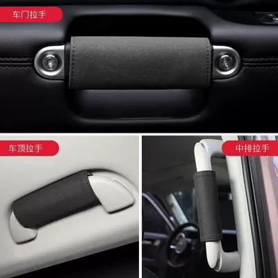 Sürətlər qutusu və əl tormozu başlıqları | Roof Handle Protective Cover