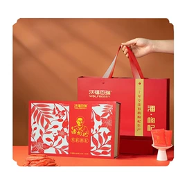 枸杞及其制品;其他滋补;其他药食同源