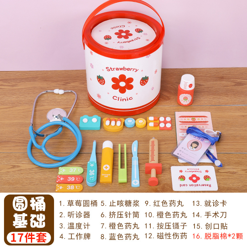 Niños barril pequeño médico traje bebé niños y niñas jugar casa simulación de inyección regalo juguetes madera