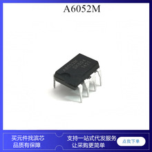 A6052 STR-A6052M 液晶电源管理ic芯片 DIP7