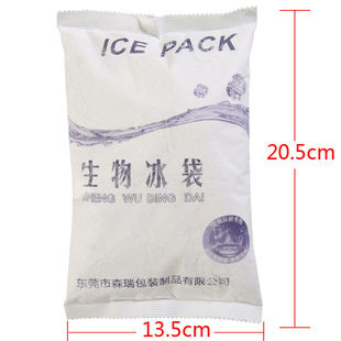 Non-Woven Ice Bag Express Freezing Repeatedly Used Fresh-Keeping Insulation Bag Refrigerated Biological Cold Compress Eye Compress Just One