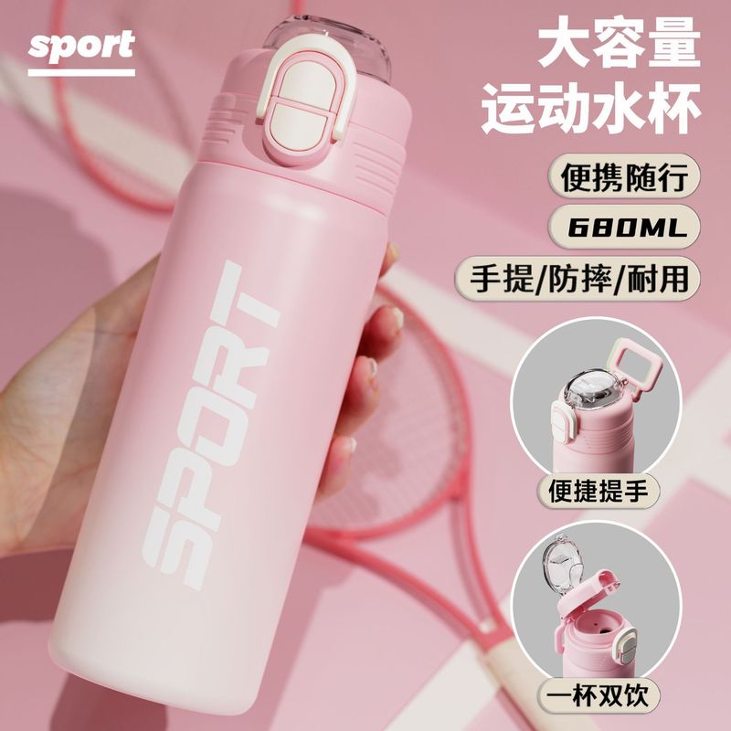 新款高颜值316不锈钢保温杯渐变双饮弹盖大容量户外运动手提水杯|undefined