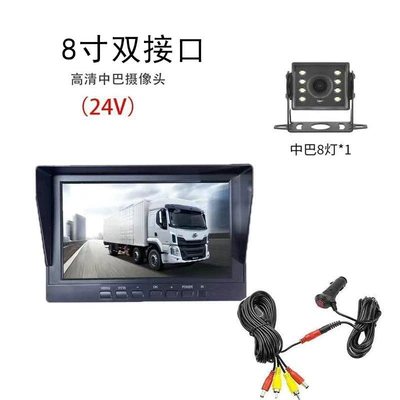 Night Vision Vehicle-Mounted Reversing Camera Car display - dual-interface-ultra-clear-night-vision-king-av-15m-wire-free