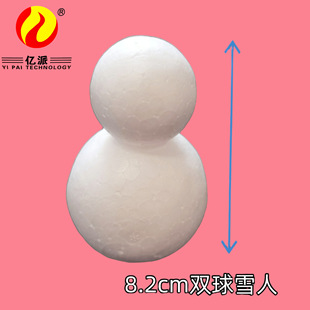 Bubble Ball Styrofoam Dragon Bubble Snowman Christmas Scene Decoration Christmas Tree 8.2cm Double Ball Snowman