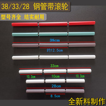 新款胶棉海绵吸水拖把配件大全滚轮钢管零配件叉头带滚轮塑料配件