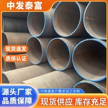 现货P91无缝钢管抗蠕变 适用于腐蚀性管道高温反应器炼油厂焦化炉