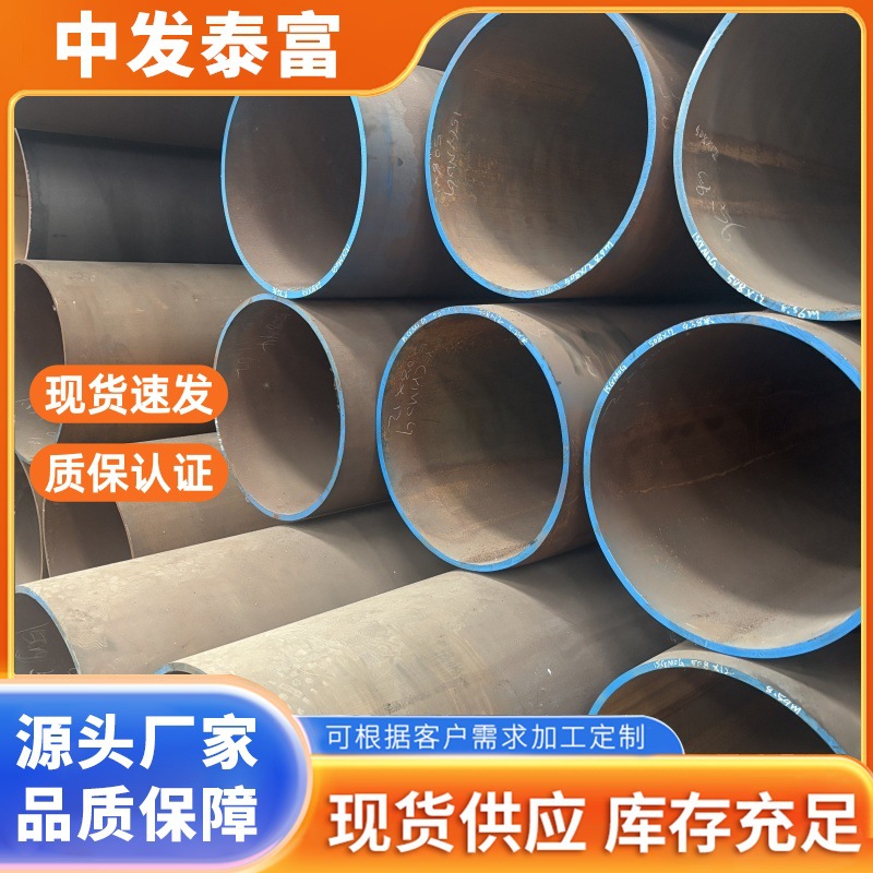 现货P91无缝钢管抗蠕变 适用于腐蚀性管道高温反应器炼油厂焦化炉