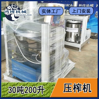 颗粒蛋白类液压脱水设备 鸡骨架压滤机 饲料生产用压榨机