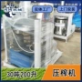 液压生产脱水颗粒压滤机