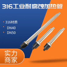 316�ӟ��DN40/DN50늟�ܿ՚���ˮ��ӟ��偠t380V2380V���I