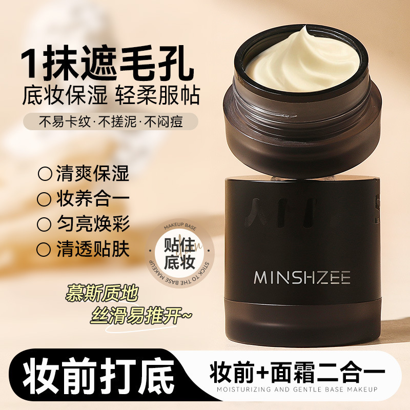 Mingxizhi Makiyaj Baza Kremi - Görünməz Məsaməli Nəmləndirici