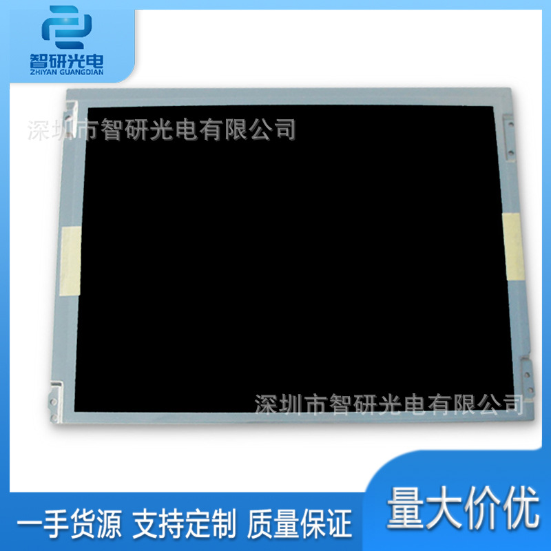友达G121SN01 V4 全新原装12.1寸液晶显示屏 问价下单