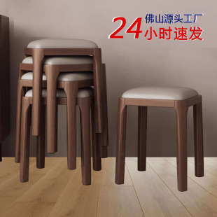 Stool Household Stackable Square Stool Solid Wood Bench Dining Table Standby Stool Modern Simple Chair Living Room Small Low Stool