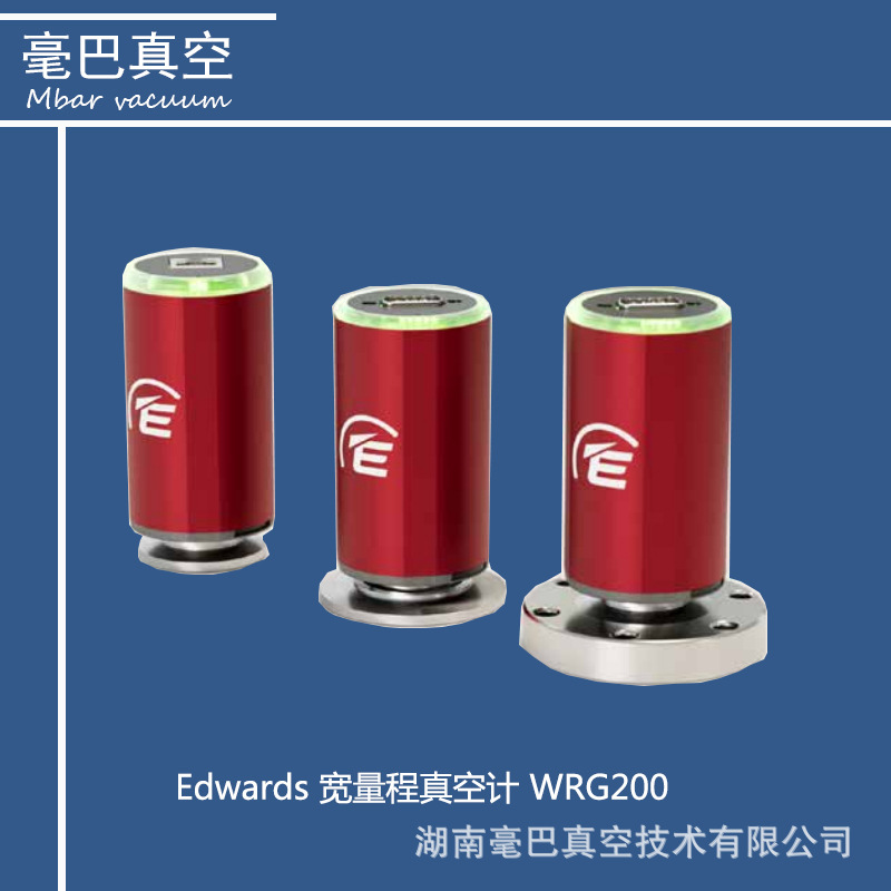 Edwards 宽量程真空计 WRG200 D3G0021100 D3G0021200 D3G0041100