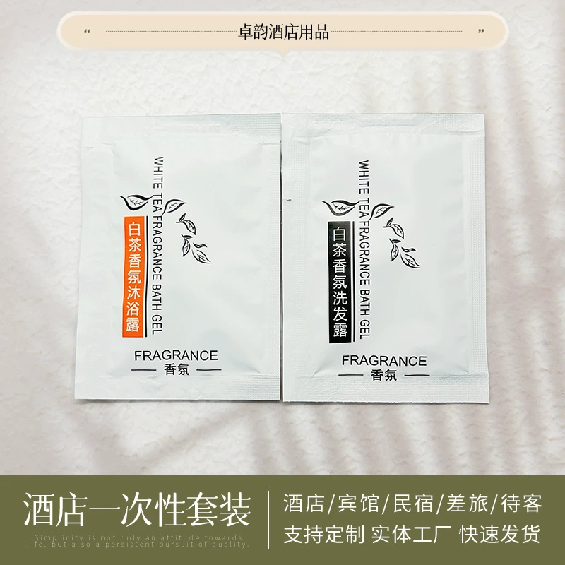 Шампунь и гель для душа с белым чаем, одноразовый шампунь и гель для душа для отеля, упакованные туалетные принадлежности B&B в пакетах