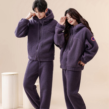 可外穿睡衣秋冬情侣珊瑚绒加厚双层复合绒男女士连帽加大码家居服