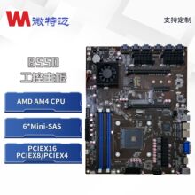 B550惦NASAMDJCPU12/24/48mini-pcieCPλ