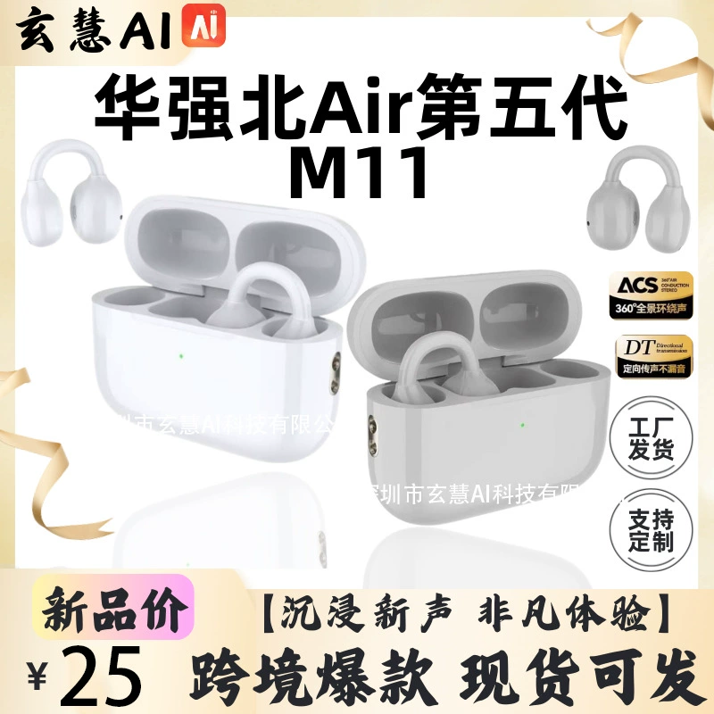 Huaqiangbei Cross-Border Hit M11 Fifth-Generation Ear Clip Type Suitable for Apple AirPods Noise-Canceling Ai Translation Earphones