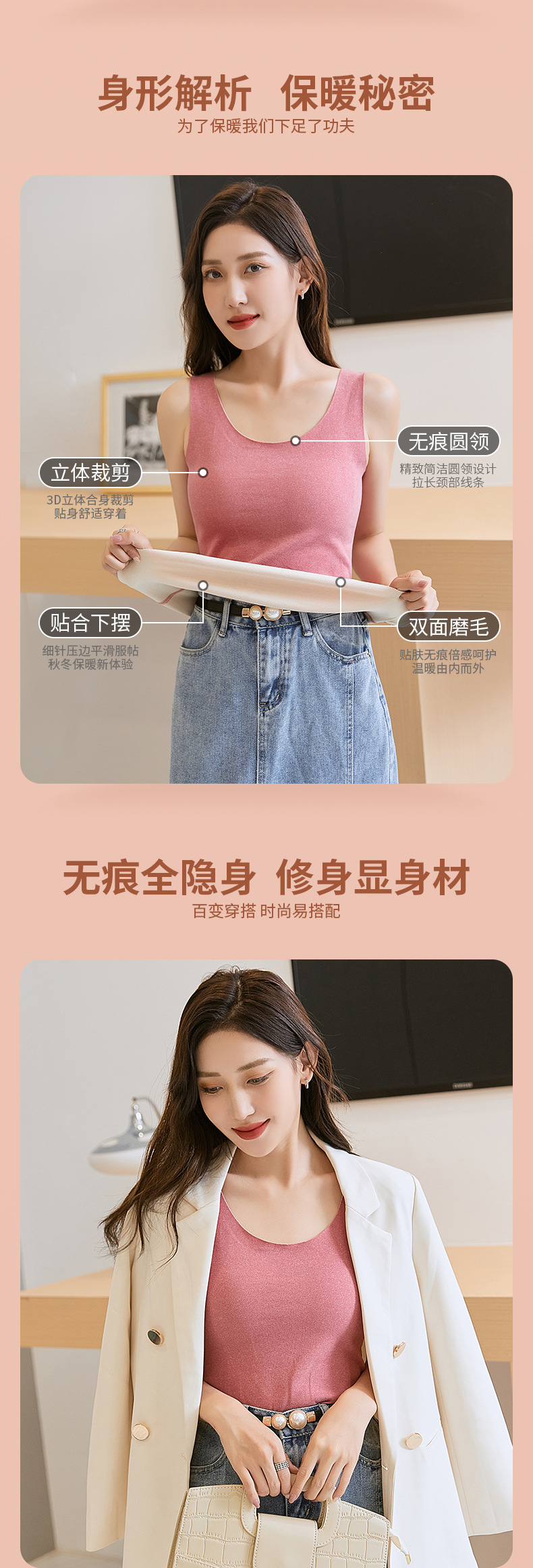 德绒发热保暖背心_04.jpg