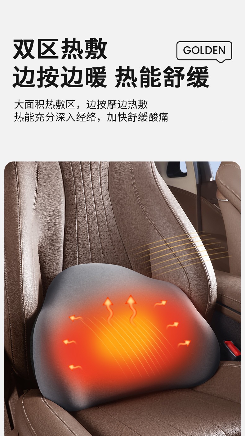 Car headrest with heating, electric massage, memory foam pillow, car seat neck heating pad, lumbar support, manufacturer OEM customization