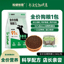 �������繷�Z���lȫȮͨ����Ȯ��Ȯ�u����������r��Ȯ�Zȫ�r���Z