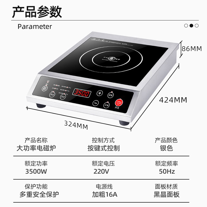 Exportación rusa comercio exterior horno electromagnético transfronterizo doméstico de alta potencia versión en inglés cocina de inducción personalizada
