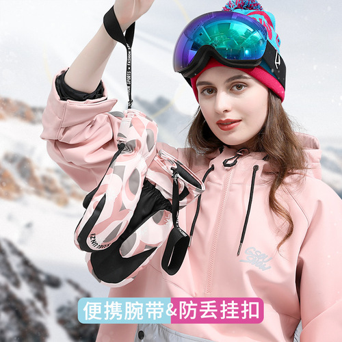 Ski gloves for women, warm in winter, autumn and winter, girls' outdoor riding, windproof, water-repellent, touch screen, thickened fingers