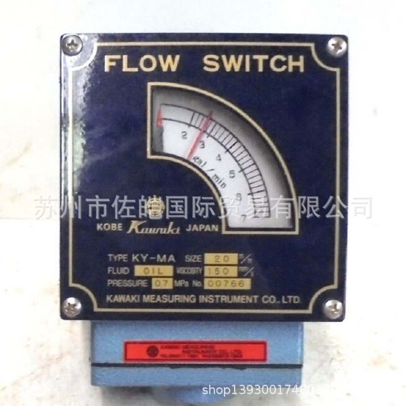 日本KAWAKI品牌原装KY-MA型号通过CE认证流量开关FLOW SWITCH