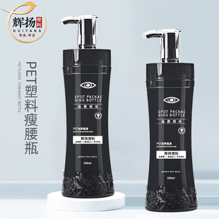 ����500ml����ϴ�lˮƿPET������ԡ¶��Һƿ���yƷϴ�o���bƿ���l