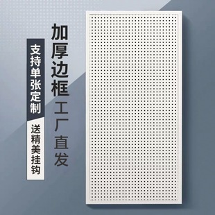 Настенная полка для хранения инструментов с круглыми отверстиями, многофункциональная подвесная доска для хранения, аксессуаров для телефонов и украшений