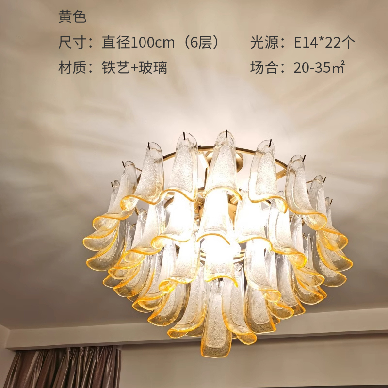 ムーラ階段中古レトロアメリカンガラス軽く豪華フレンチペンダントラノ花びらリビングルーム寝室Muranoムーア|undefined