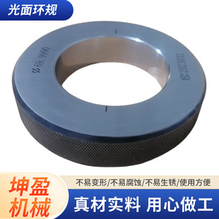 Smooth Gauge Manufacturers Produce Tungsten Steel Bearing Steel Dial Bore Gauges, Plug Gauges, and Smooth Ring Gauges