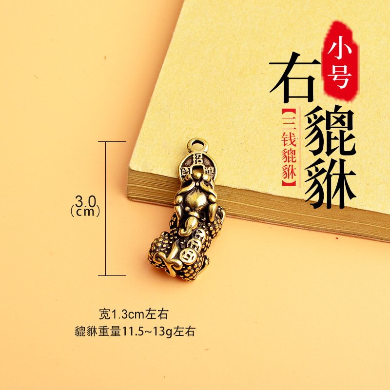Mida las monedas de cobre, accesorios de latón individuales, llavero, colgante, joyería, atrayendo arroz, llavero, Yiwu pequeña mercancía