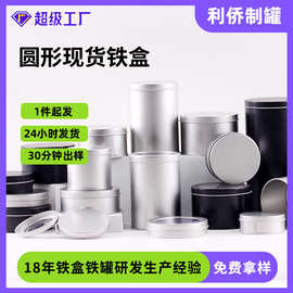 食品级烘焙罐子曲奇饼干铁盒圆形马口铁罐开窗慕斯蛋糕铁盒子