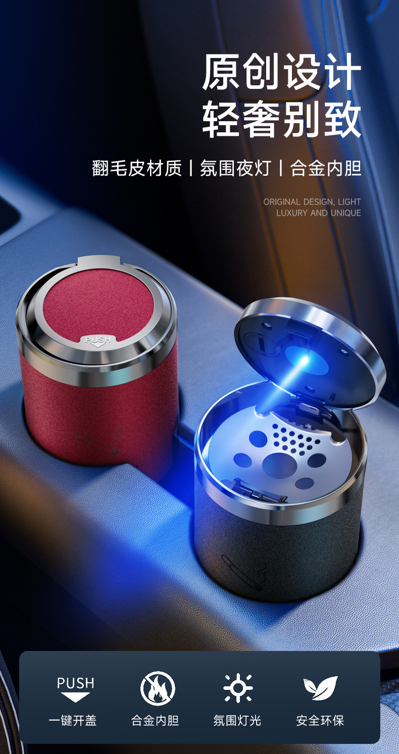 Car Ashtray for Men in the Car, Creative Stylish, Trendyy, Multi-functional and High-end Artifact with Cover and Car Supplies