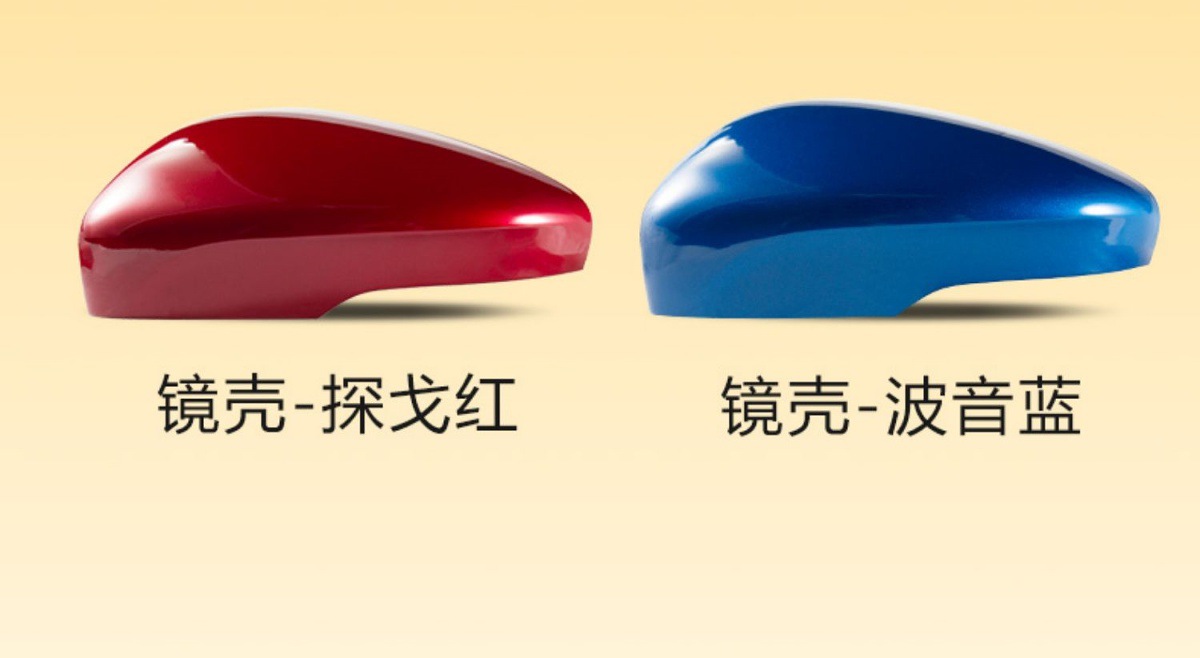 Suitable for 2019-2023 Ford Focus rearview mirror housing, reversing mirror frame, bottom shell, reflective lens, turn signal light